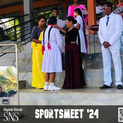 සිසුන් දිරිගැන්වීමේ වැඩසටහන