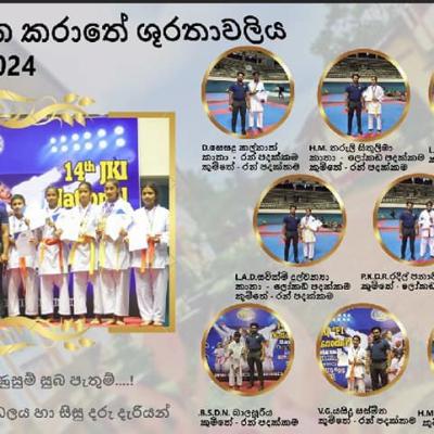 14 වන JKI කරාතේ ශූරතාවලිය 2024