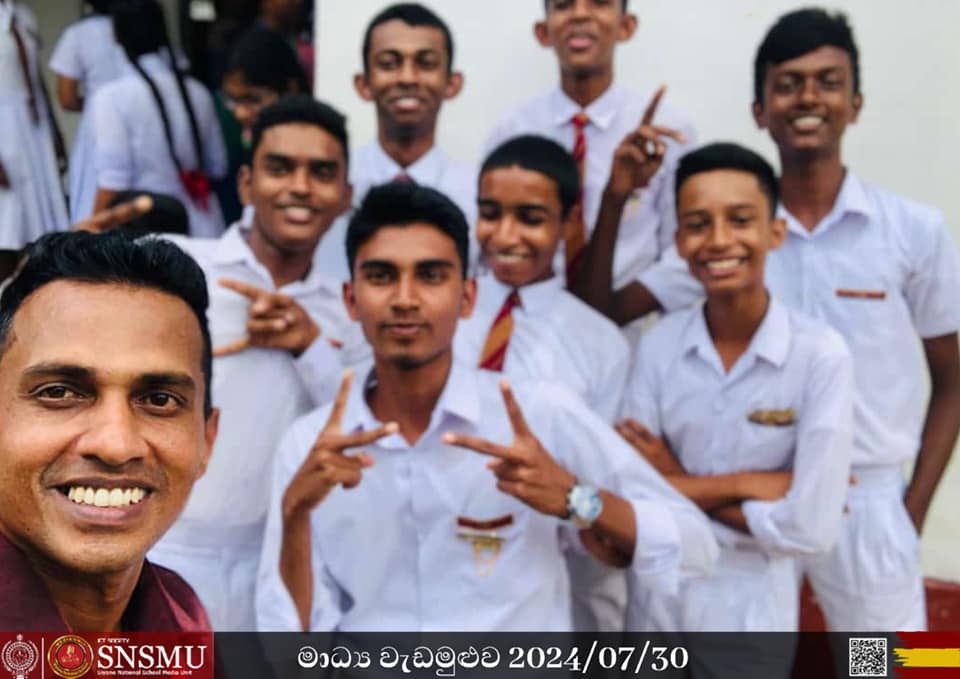 මාධ්‍ය වැඩමුළුව 2024/07/30